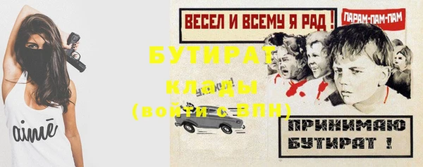 тгк Верея