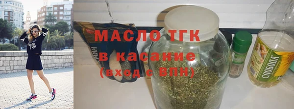 гашишное масло Волоколамск