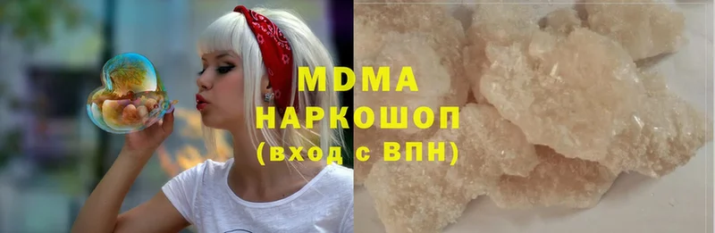 МДМА Molly Боготол