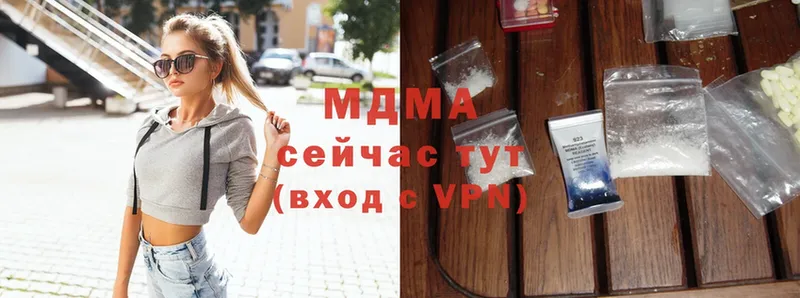 МДМА кристаллы  Боготол 